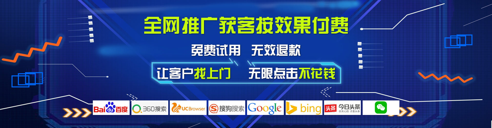 古县百度广告推广