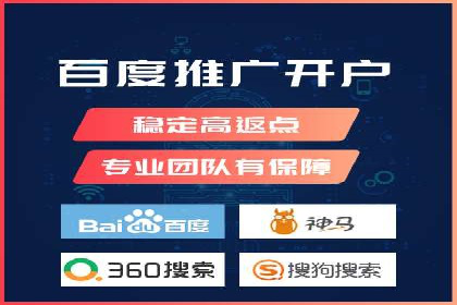 百度竞价推广的关键词选择与投放策略——以某服装品牌为例
